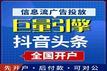 百度推广平台在餐饮行业的营销效果案例
