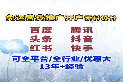 SEM托管服务案例：打造全方位营销解决方案