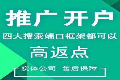 体育产业SEM服务托管的品牌推广策略