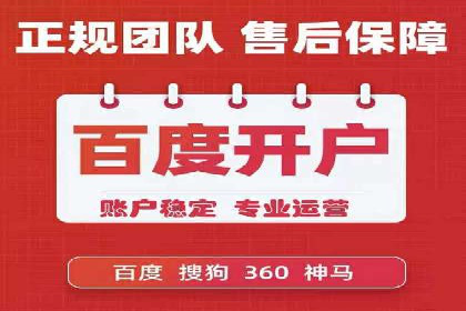 百度竞价推广案例：业绩翻倍增长
