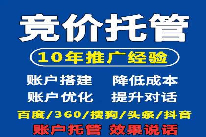 今日头条广告案例：从零到一的突破之路
